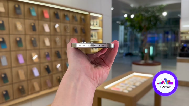 iPhone 16 Pro Max White Titanium