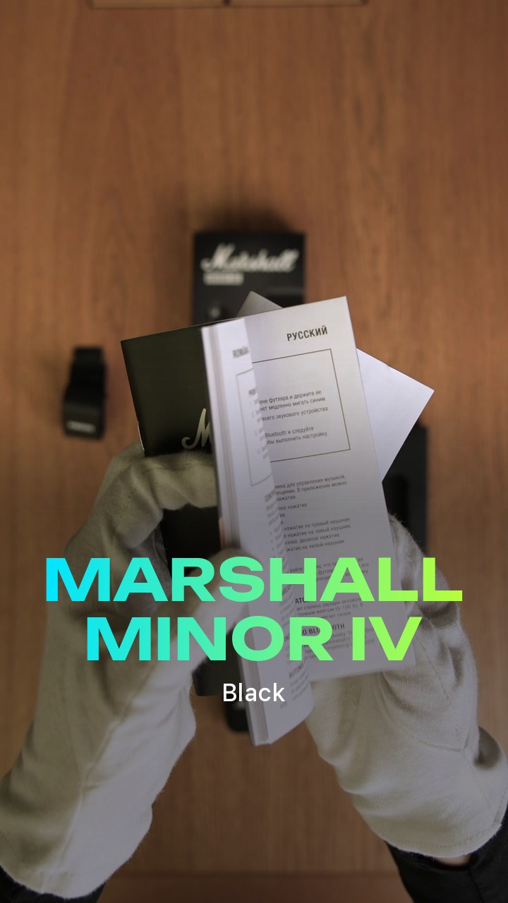 Marshall Minor IV (Black)