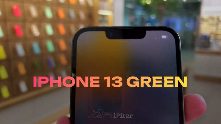 iPhone 13 Green