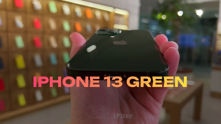 iPhone 13 Green