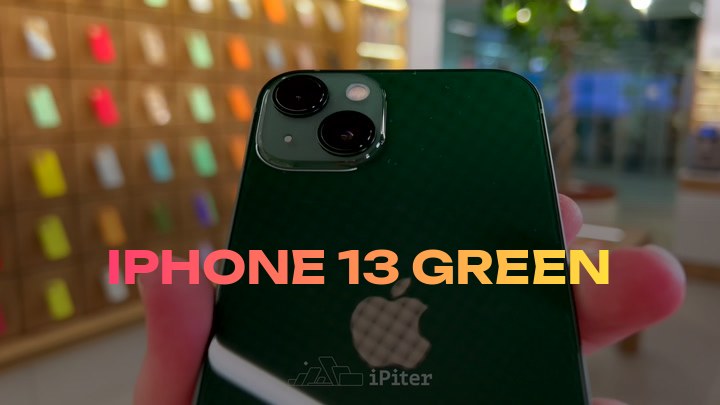 iPhone 13 Green