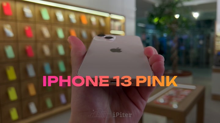 iPhone 13 Pink