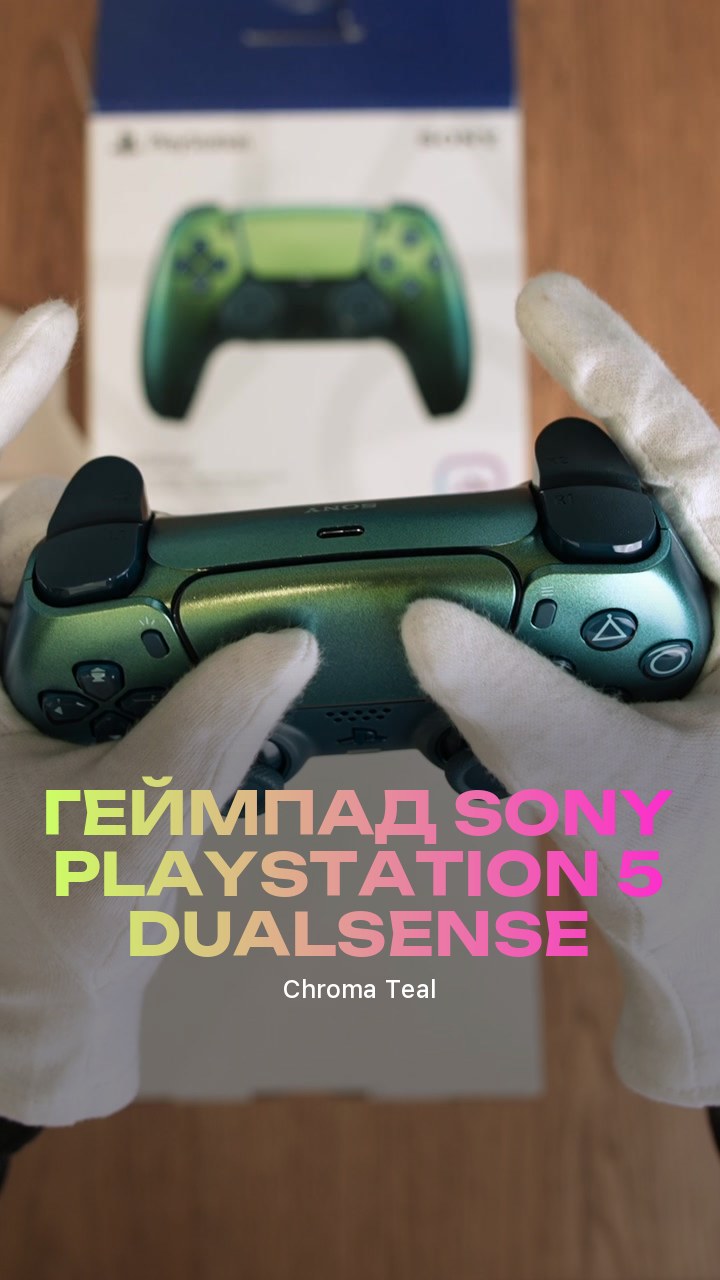 Геймпад Sony PlayStation 5 DualSense (Chroma Teal)