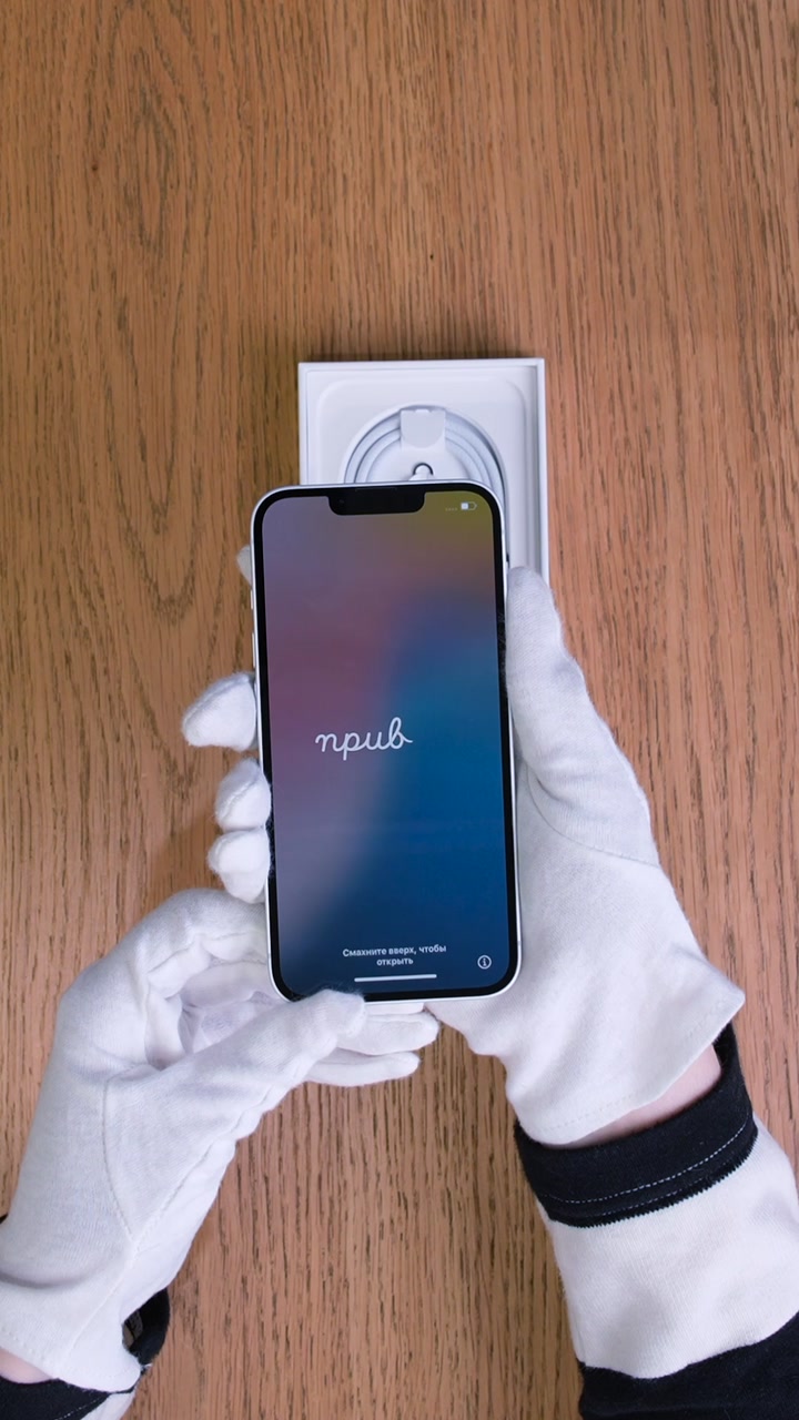 Apple iPhone 16e White (Белый)