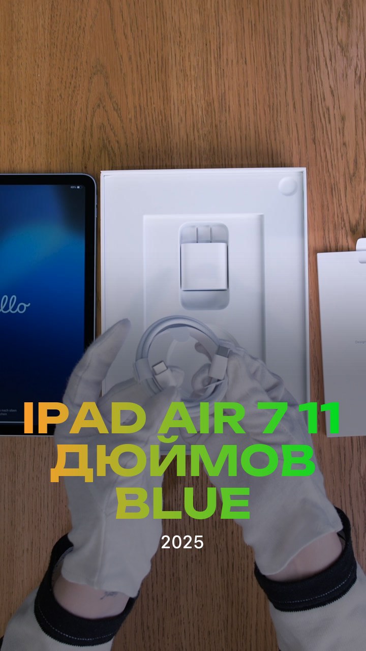 Apple iPad Air 7 (2025) 11 дюймов Wi-Fi Blue (Синий)