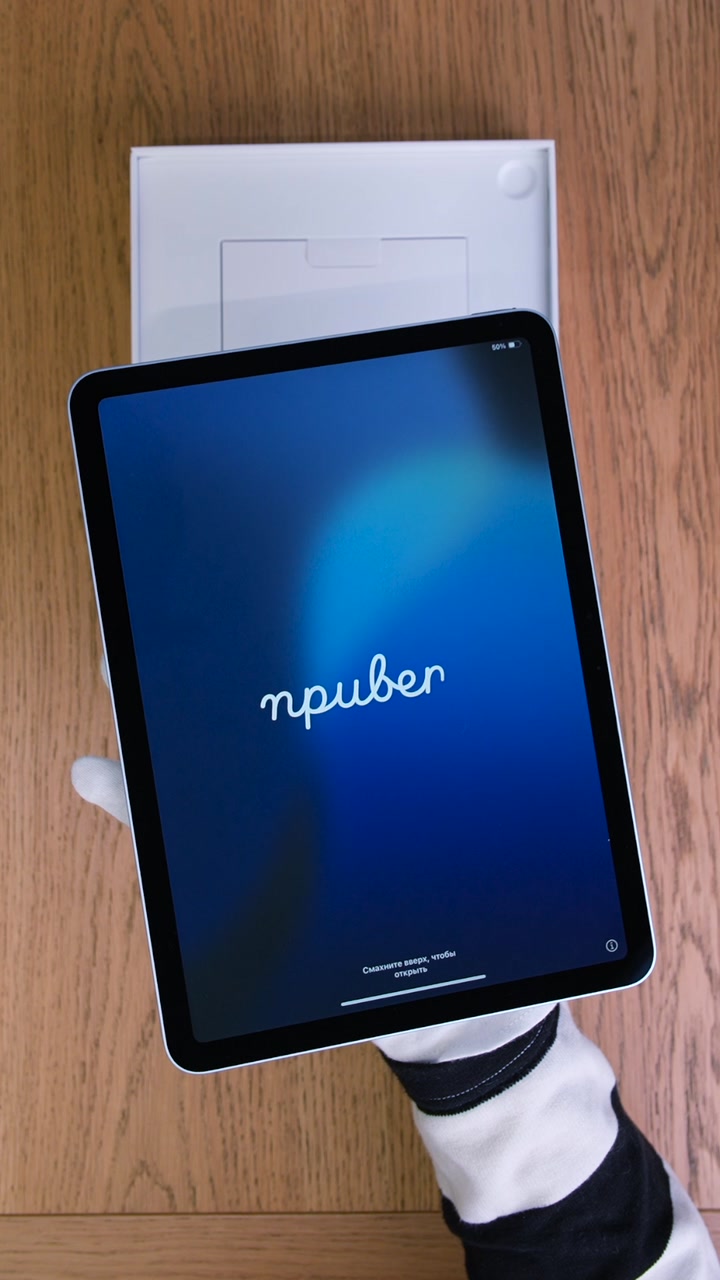 Apple iPad Air 7 (2025) 11 дюймов Wi-Fi Blue (Синий)