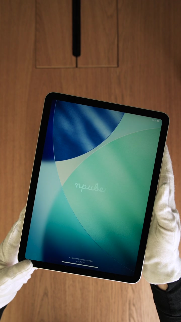Apple iPad Air 7 (2025) 11 дюймов Wi-Fi Starlight (Сияющая звезда)