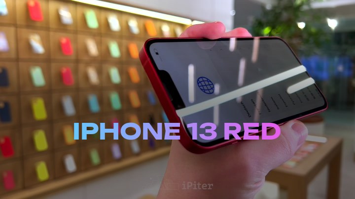 iPhone 13 Red
