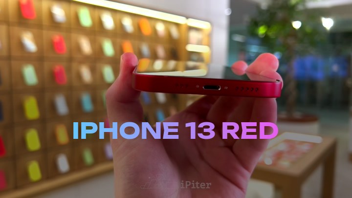 iPhone 13 Red