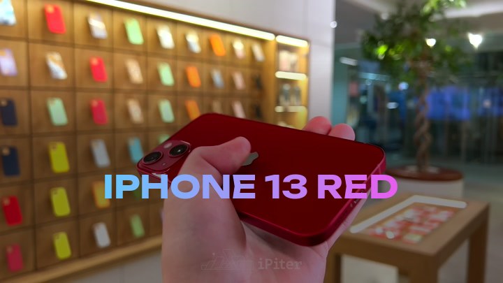 iPhone 13 Red