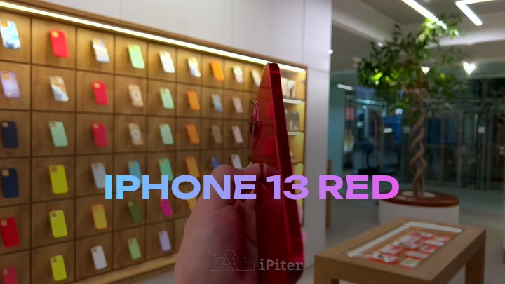 iPhone 13 Red