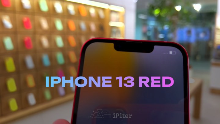 iPhone 13 Red