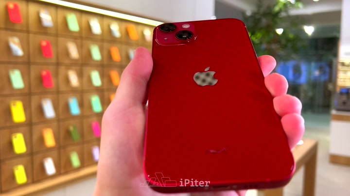 iPhone 13 Red