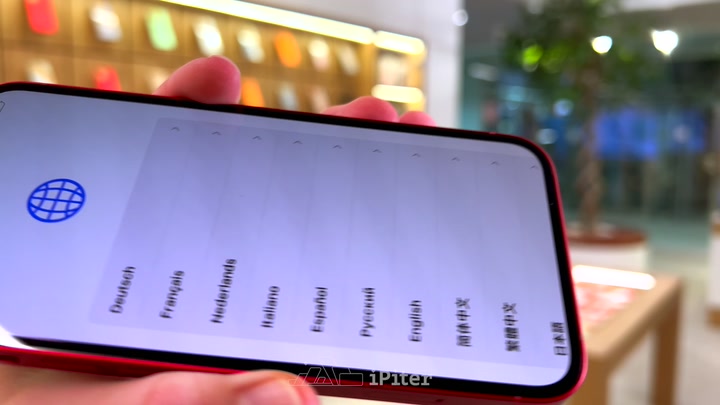 iPhone 13 Red