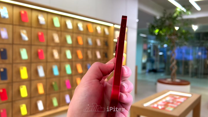 iPhone 13 Red