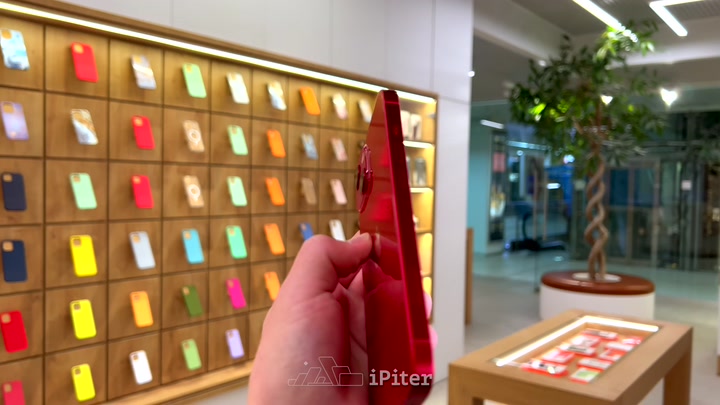 iPhone 13 Red