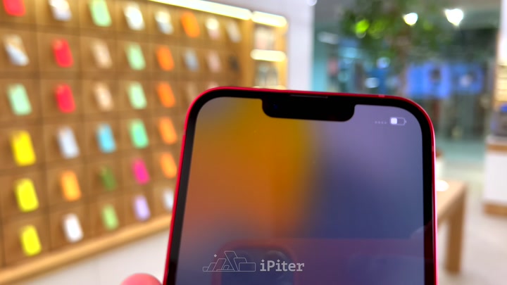 iPhone 13 Red