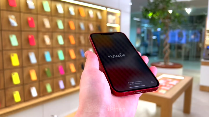 iPhone 13 Red
