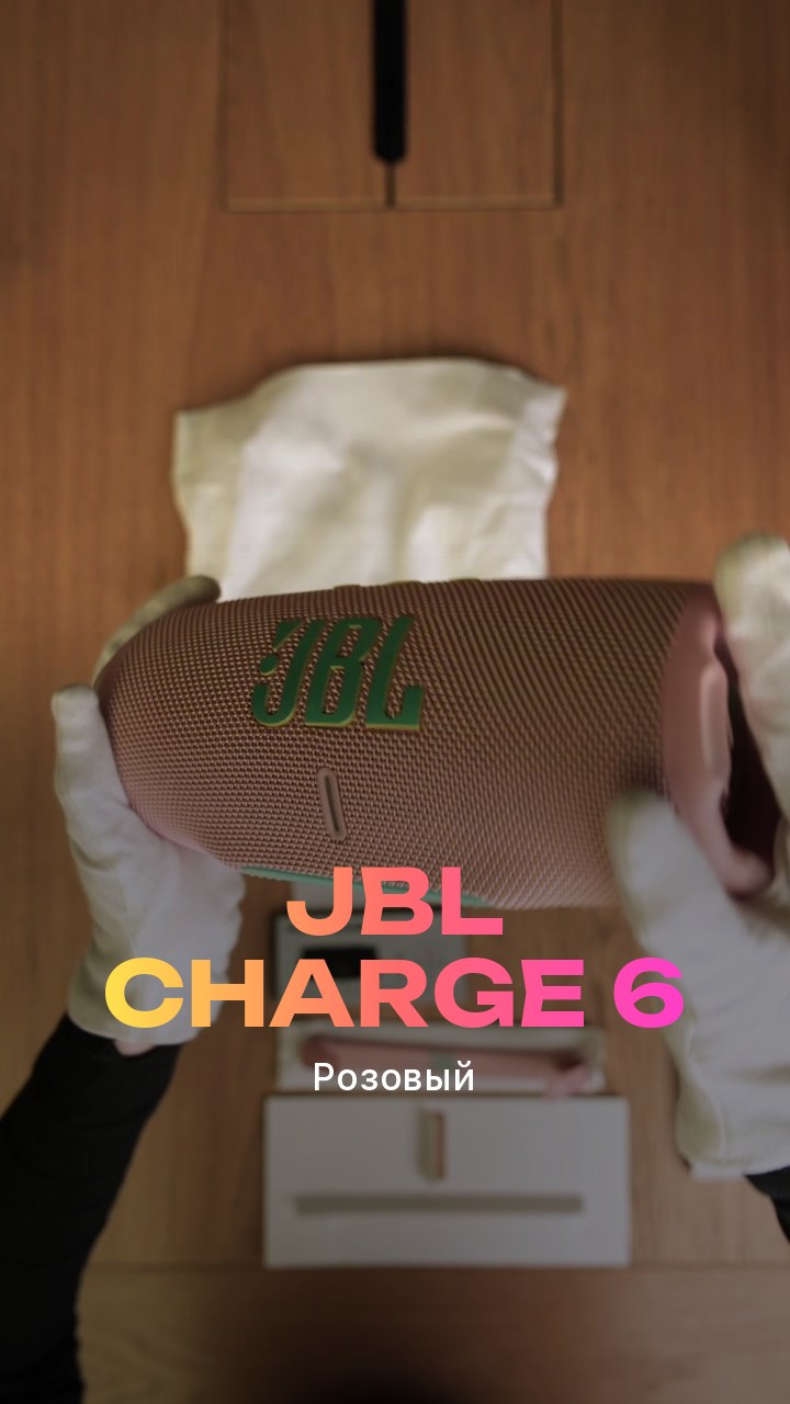 JBL Charge 6 (Розовый)