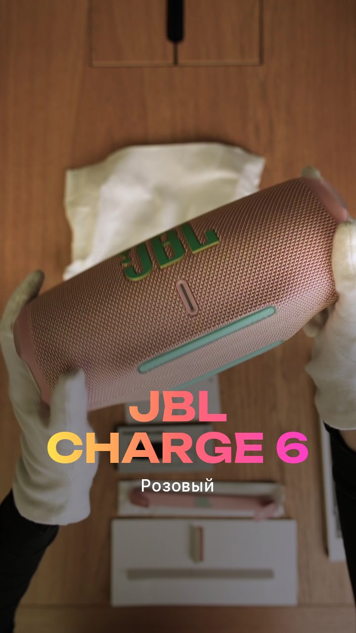JBL Charge 6 (Розовый)