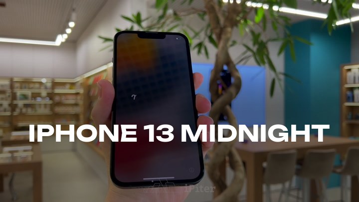 iPhone 13 Midnight