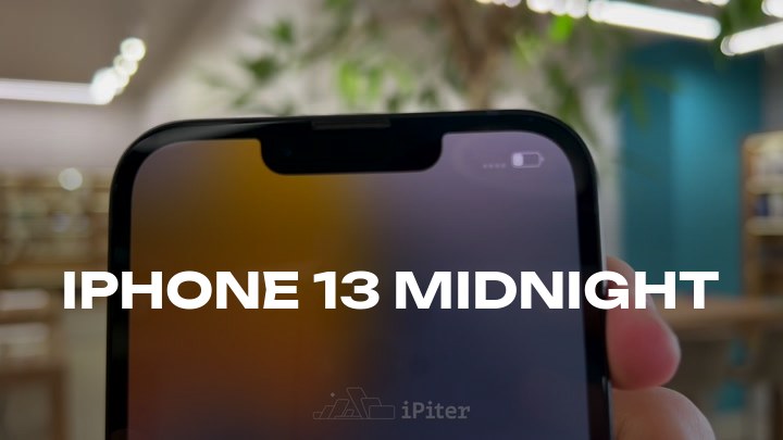 iPhone 13 Midnight