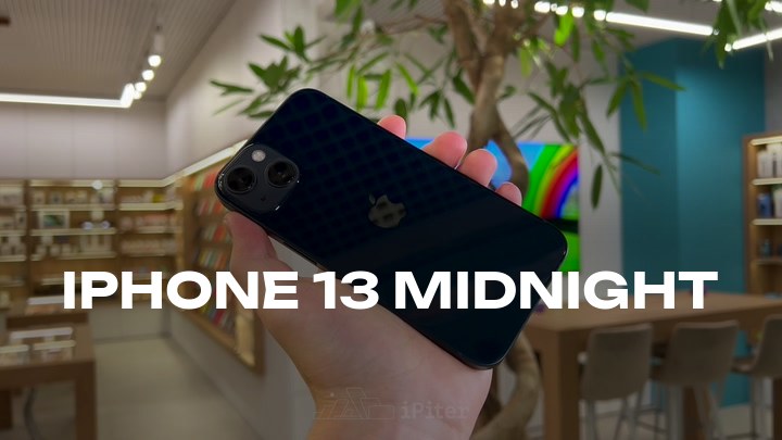 iPhone 13 Midnight