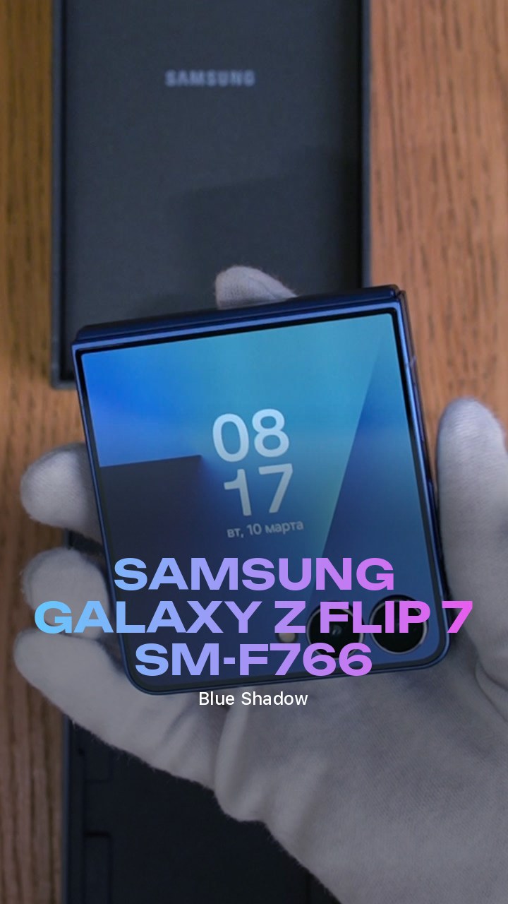 Смартфон Samsung Galaxy Z Flip 7 (Blue Shadow) SM-F766 (Nano-sim + eSim)