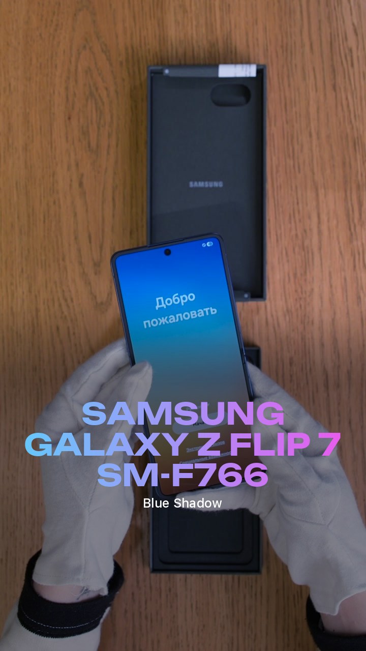 Смартфон Samsung Galaxy Z Flip 7 (Blue Shadow) SM-F766 (Nano-sim + eSim)
