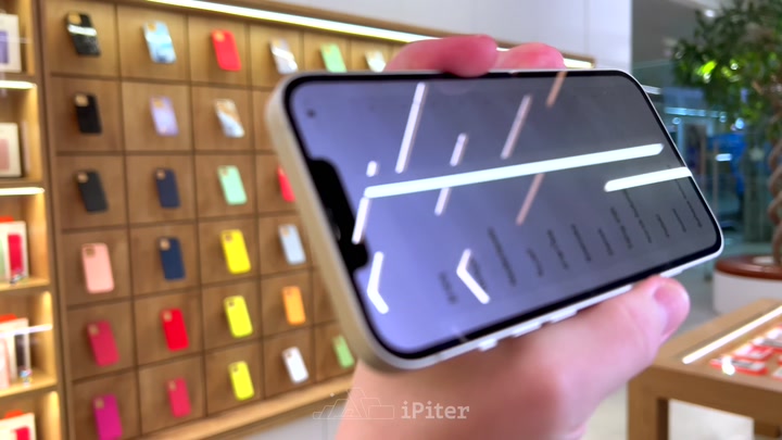 iPhone 13 Starlight