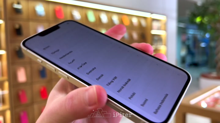 iPhone 13 Starlight