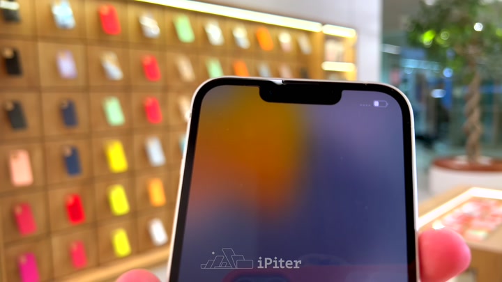 iPhone 13 Starlight