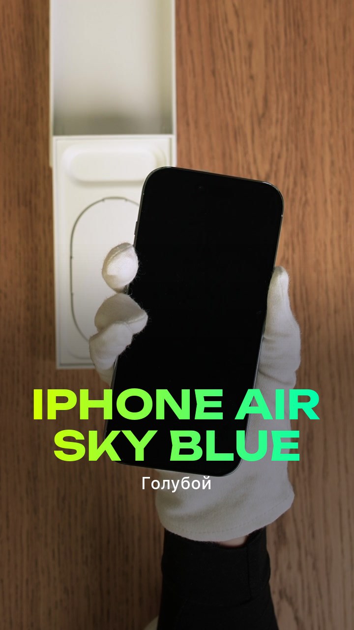 Apple iPhone Air Sky Blue (Голубой) eSim + eSim