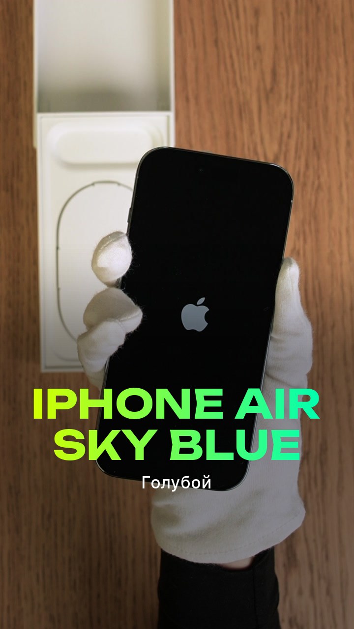 Apple iPhone Air Sky Blue (Голубой) eSim + eSim