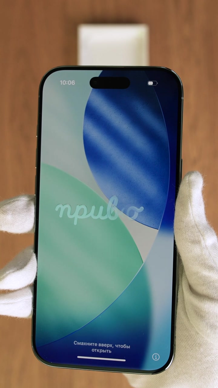 Apple iPhone Air Sky Blue (Голубой) eSim + eSim