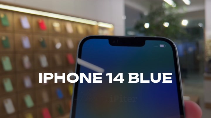 iPhone 14 Blue