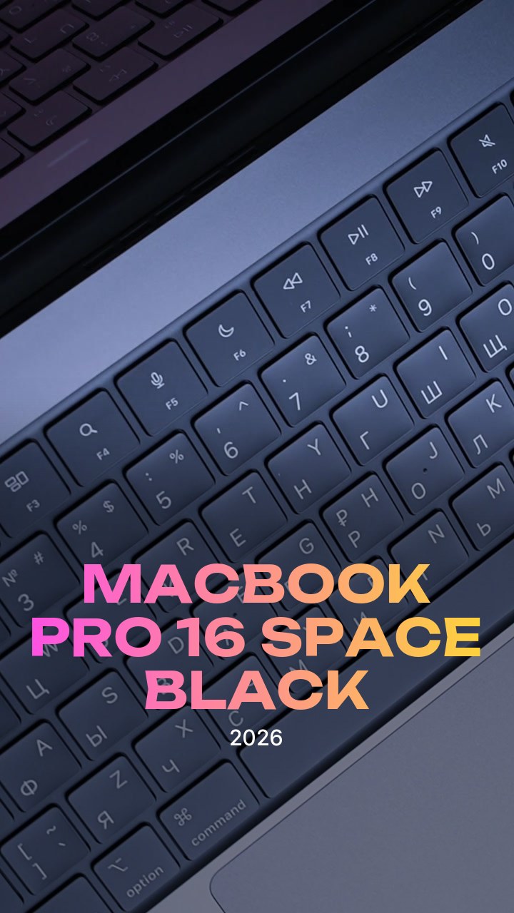 Apple MacBook Pro 16 (2026) Space Black