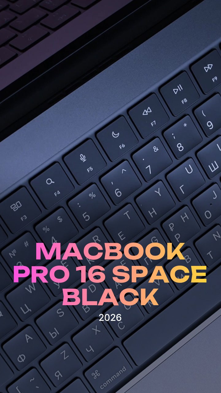 Apple MacBook Pro 16 (2026) Space Black
