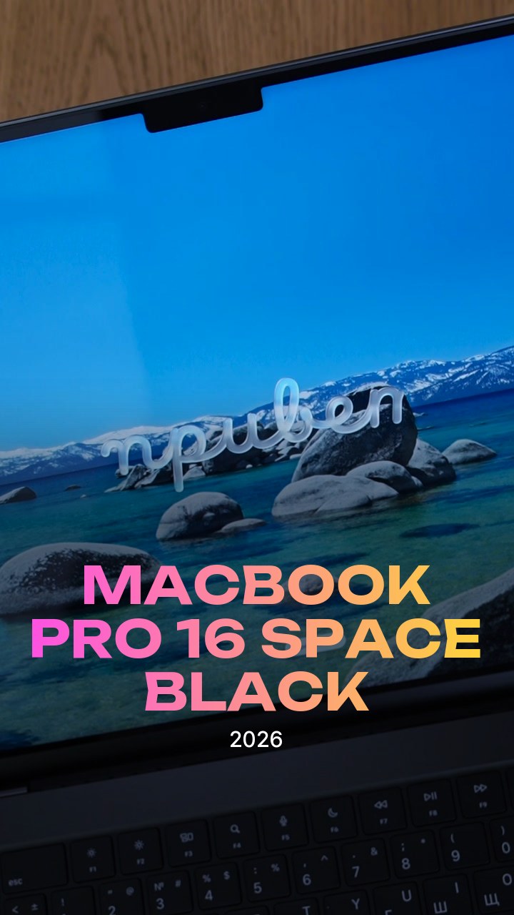 Apple MacBook Pro 16 (2026) Space Black