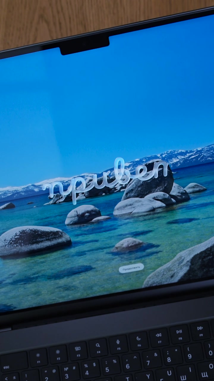 Apple MacBook Pro 16 (2026) Space Black