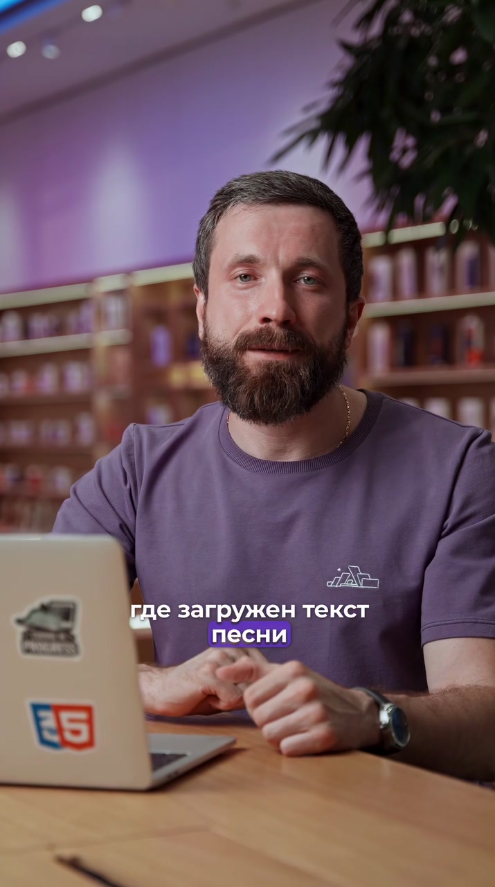 3 фишки Apple Music