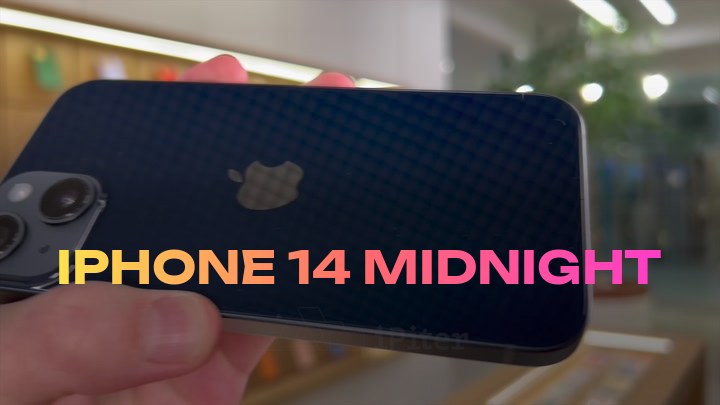 iPhone 14 Midnight