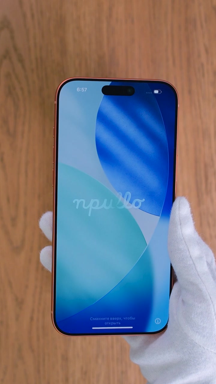 Apple iPhone 17 Pro Max Cosmic Orange (Оранжевый)