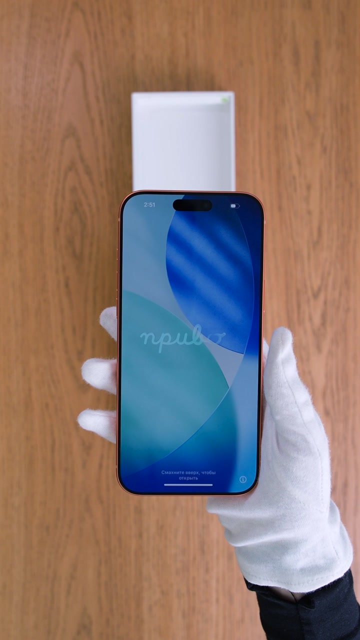 Apple iPhone 17 Pro Max Cosmic Orange (Оранжевый) eSim + eSim