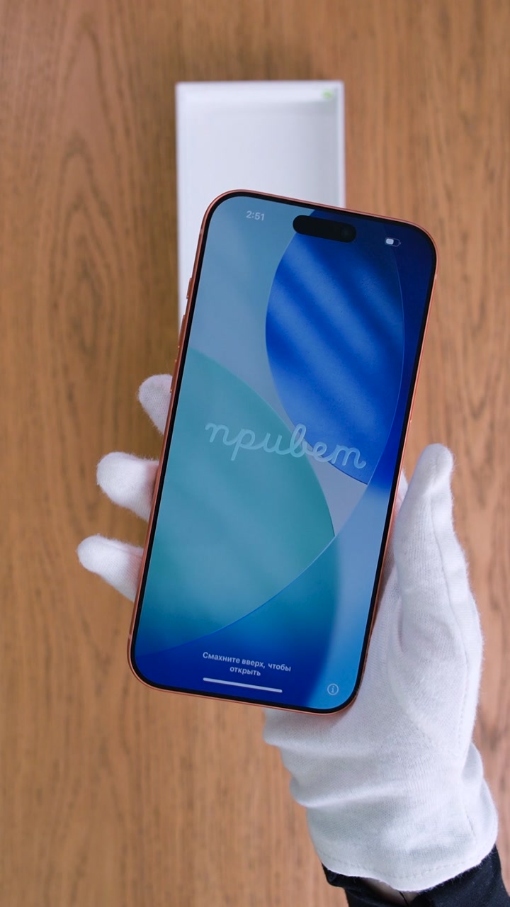 Apple iPhone 17 Pro Max Cosmic Orange (Оранжевый) eSim + eSim