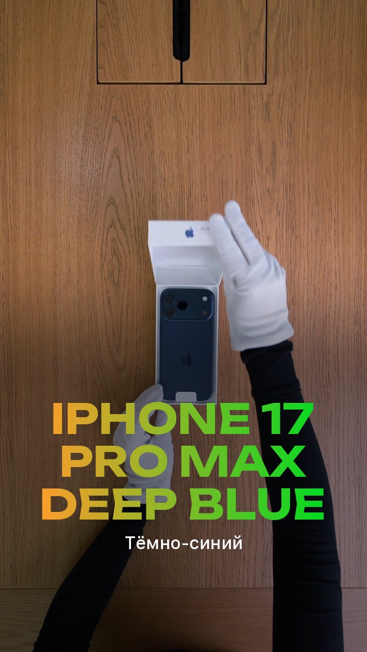 Apple iPhone 17 Pro Max Deep Blue (Тёмно-синий) eSim + eSim