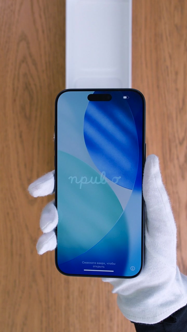 Apple iPhone 17 Pro Max Deep Blue (Тёмно-синий) eSim + eSim