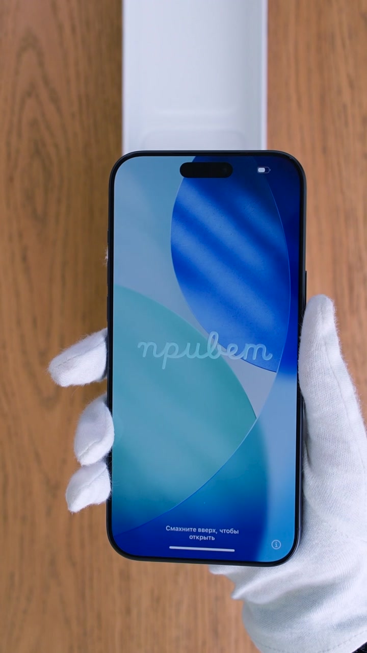 Apple iPhone 17 Pro Max Deep Blue (Тёмно-синий) eSim + eSim
