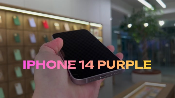 iPhone 14 Purple