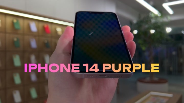 iPhone 14 Purple